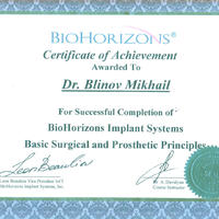 Сертификат 1 врача-стоматолога, ортопеда, имплантолога Блинова Михаила Сергеевича